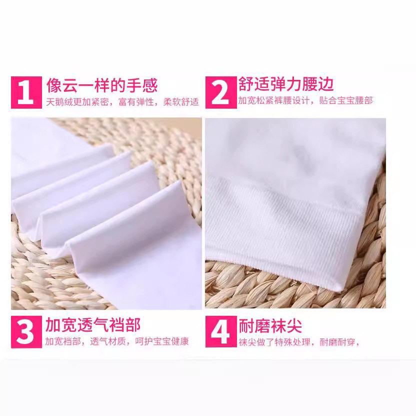 春夏薄款女童芭蕾舞90D抗