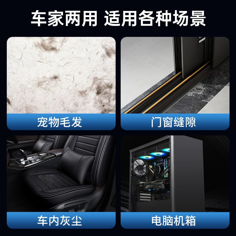 严选吸尘器汽车手持无刷