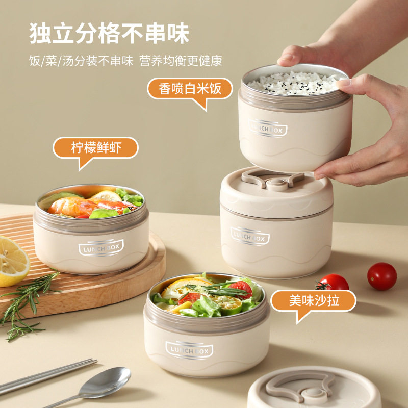304不锈钢便当盒学生饭盒