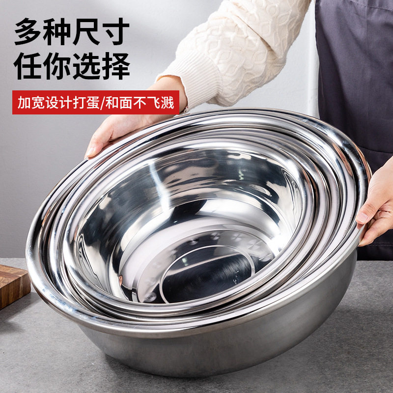 大反边无磁特厚加深面盆