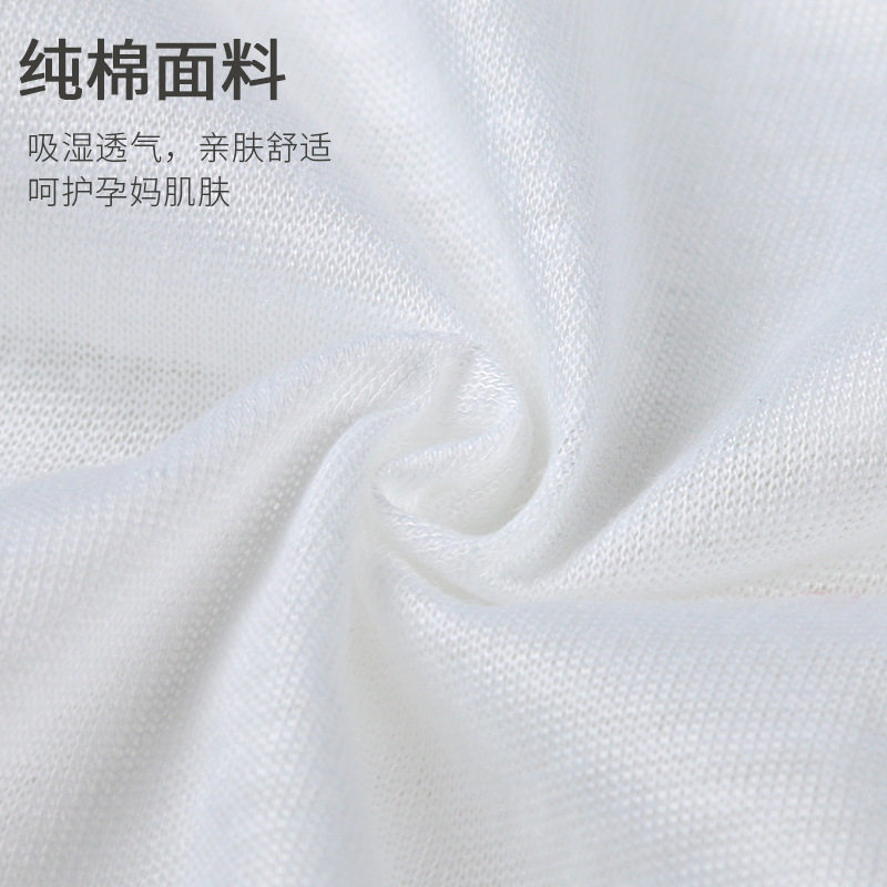 一次性女士纯棉内裤孕妇