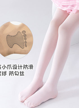 春夏薄款儿童连裤袜90D