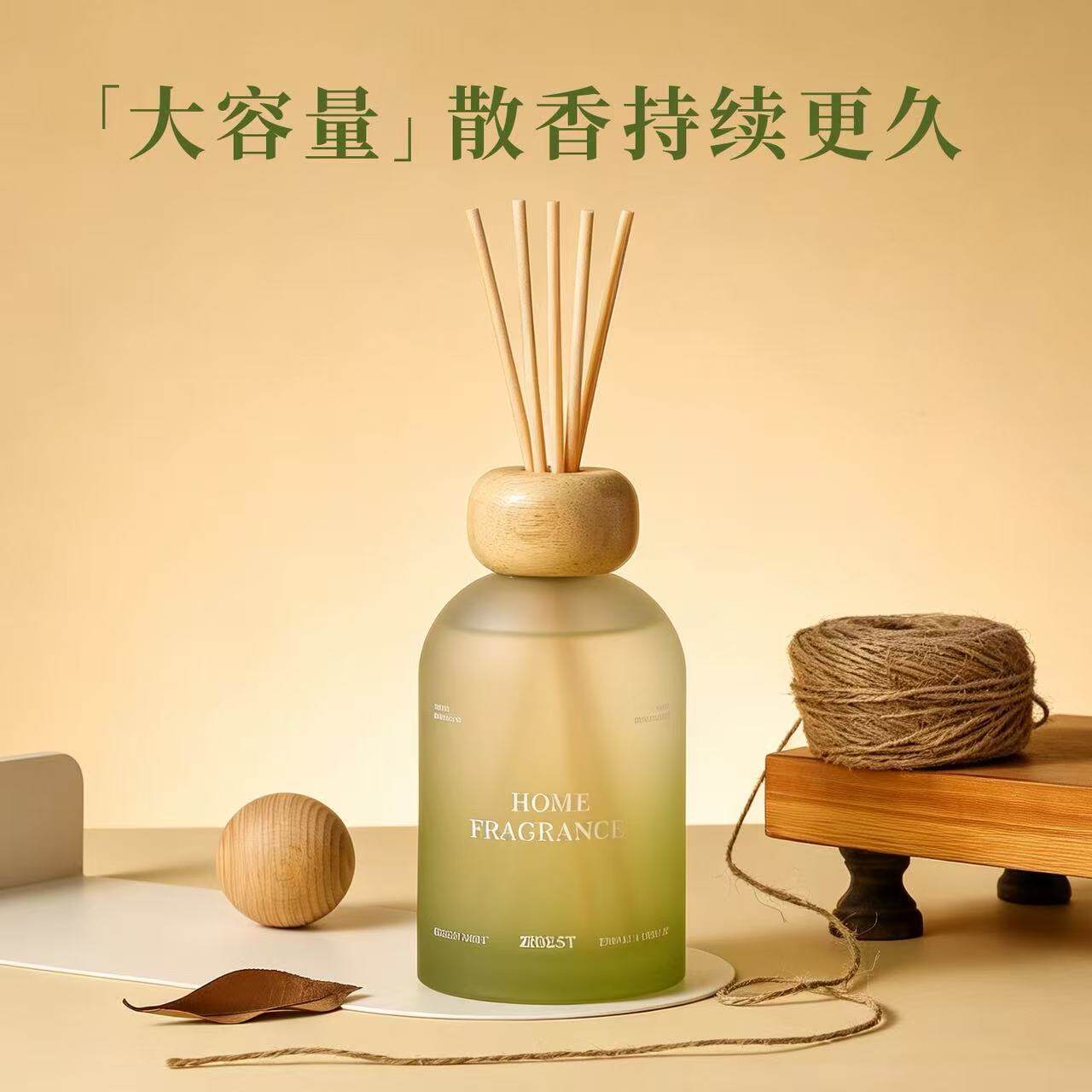 新款超大容量家居香氛室