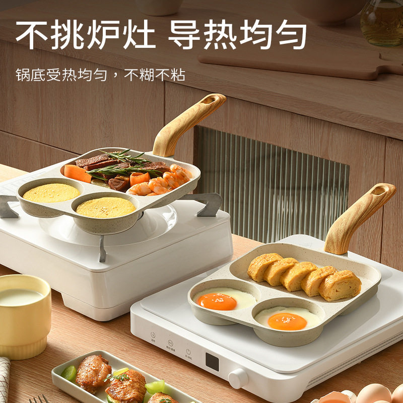 麦饭石培根牛排平底锅家
