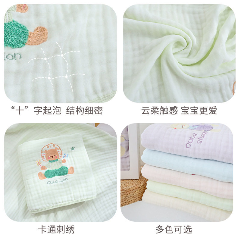 儿童竹棉六层泡泡纱浴巾