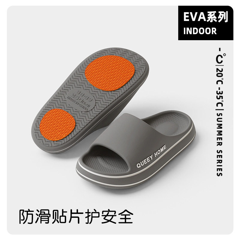 厨房防滑拖鞋男夏2026新