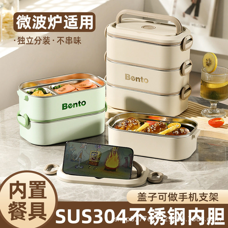304不锈钢饭盒学生午餐盒