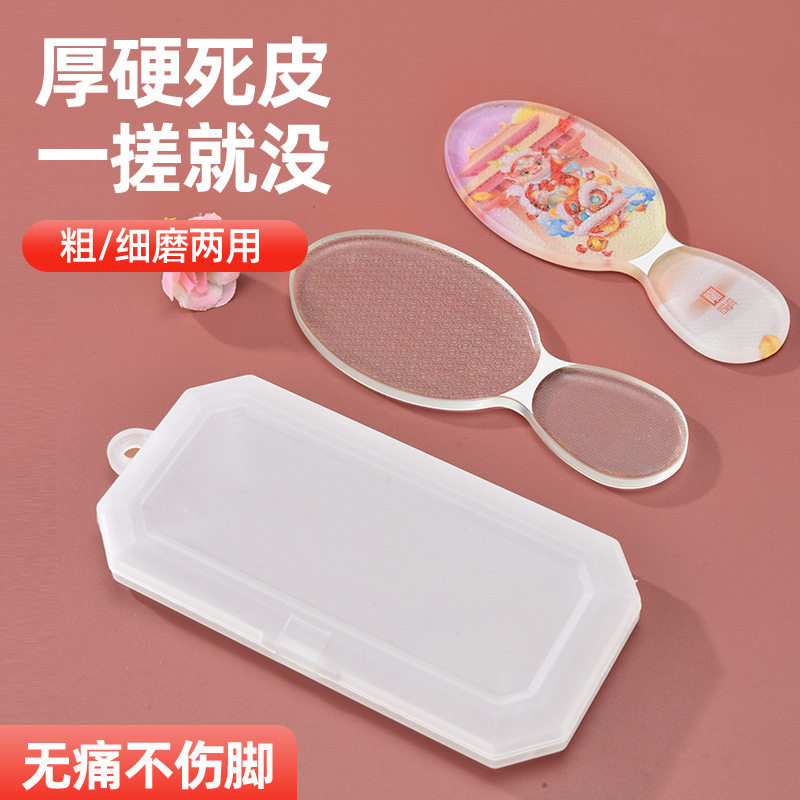 新纳米玻璃磨脚器搓脚板
