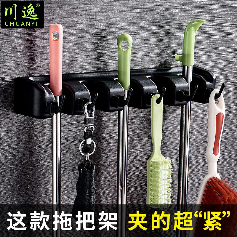 厂家直销多功能魔术pp塑