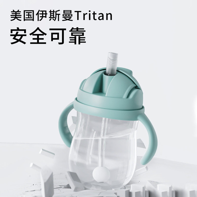 tritan学饮杯儿童水杯防