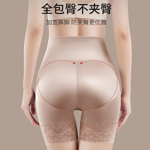 收腹裤加强效收小肚内裤