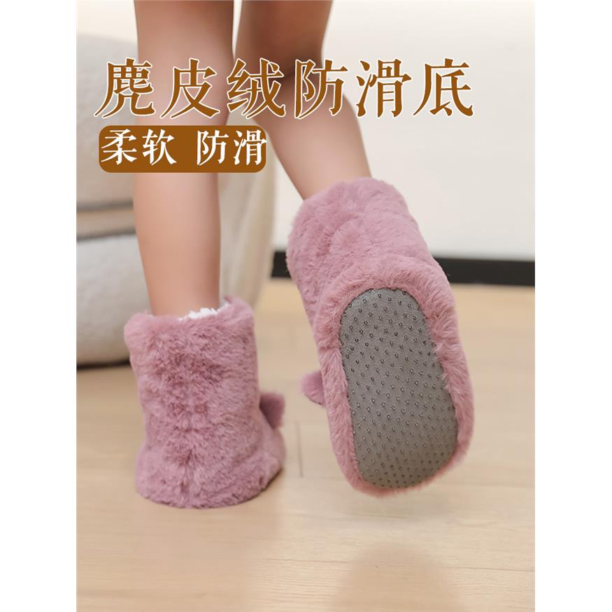 秋冬儿童地板袜宝宝室内