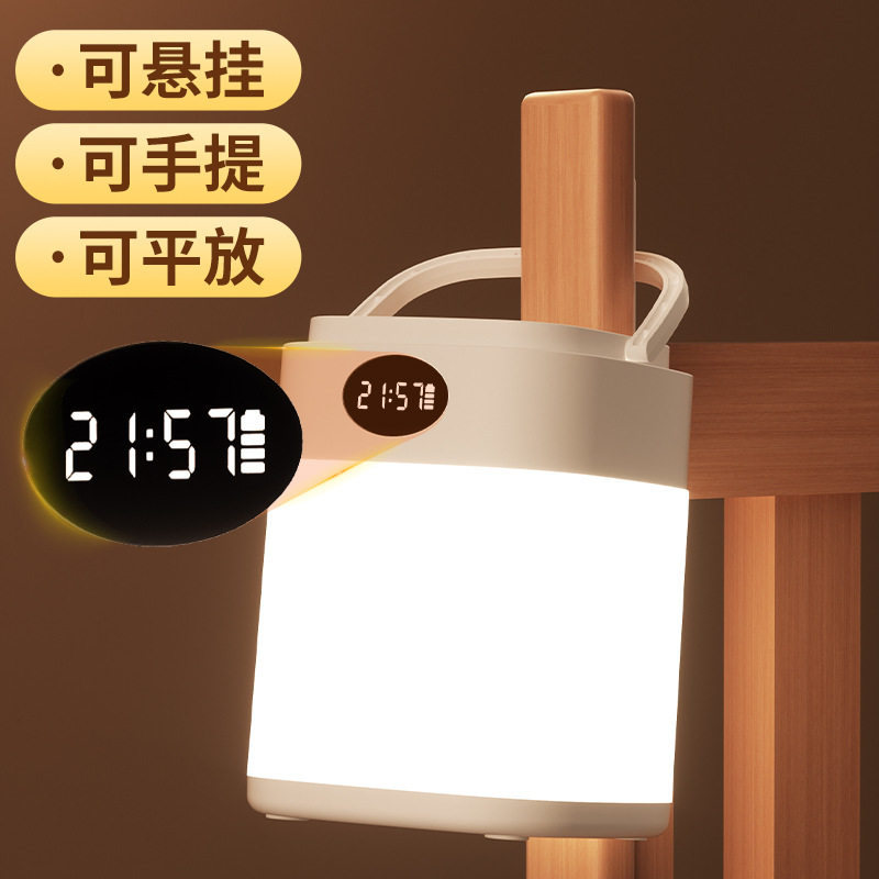 led遥控款小夜灯卧室床头
