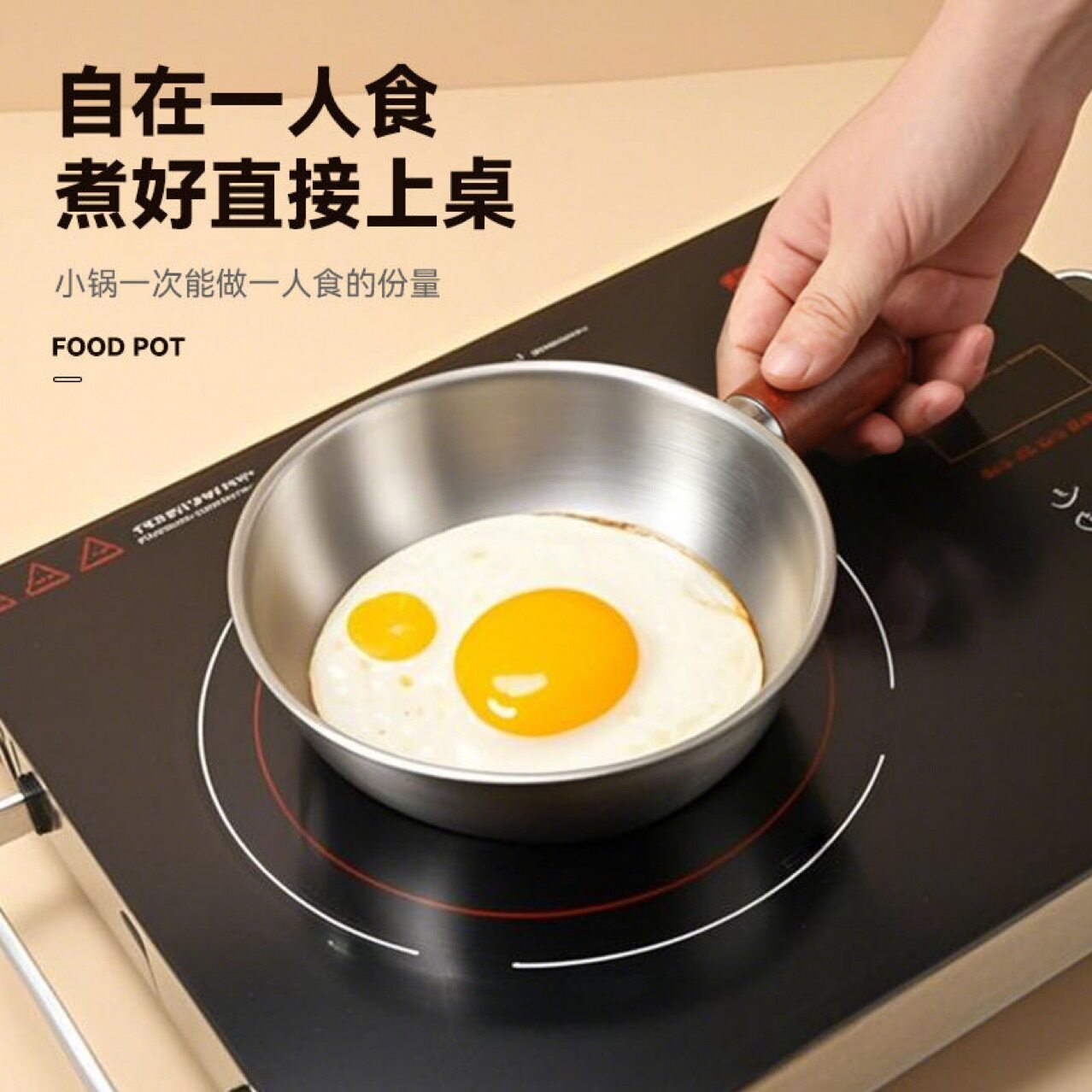 304不锈钢小奶锅食品级带图片