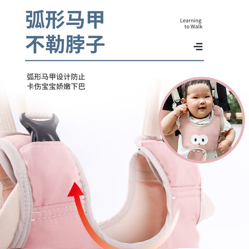 宝宝学步带防勒婴幼儿走