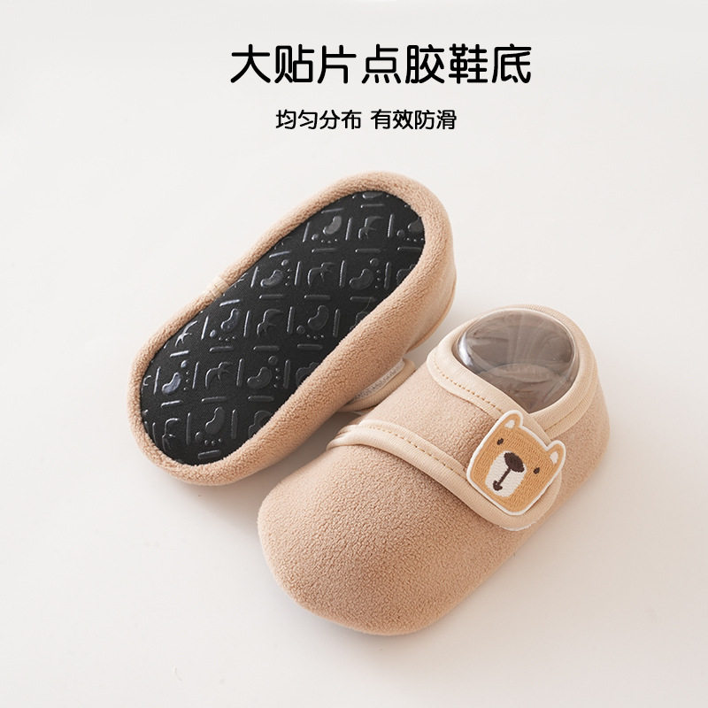 宝宝加厚保暖防滑地板鞋