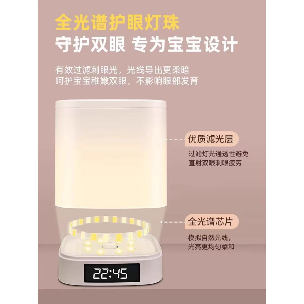 小夜灯可充电式卧室床头