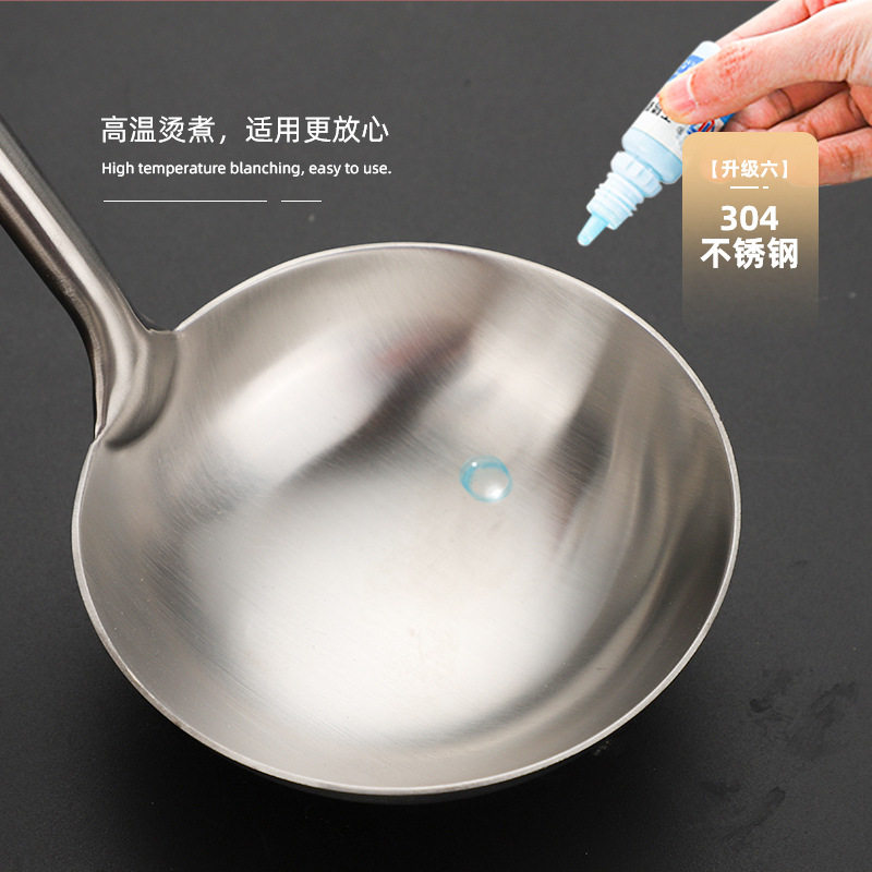 304不锈钢锅铲加厚炒菜铲
