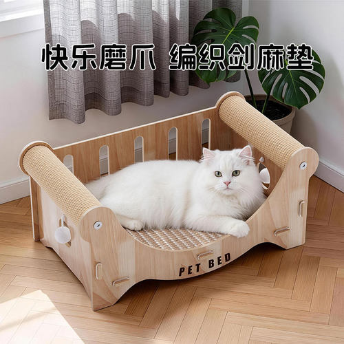 猫窝一体超大号耐抓猫咪