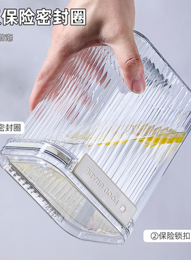 食品级罐子密封罐五谷杂
