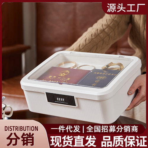 工厂带锁密码收纳箱超大