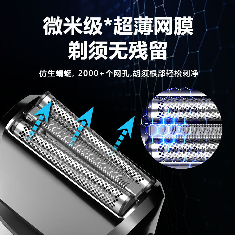 2026新款大功率往复式电动剃须刀男士全身水洗浮动刀头刮胡刀包邮
