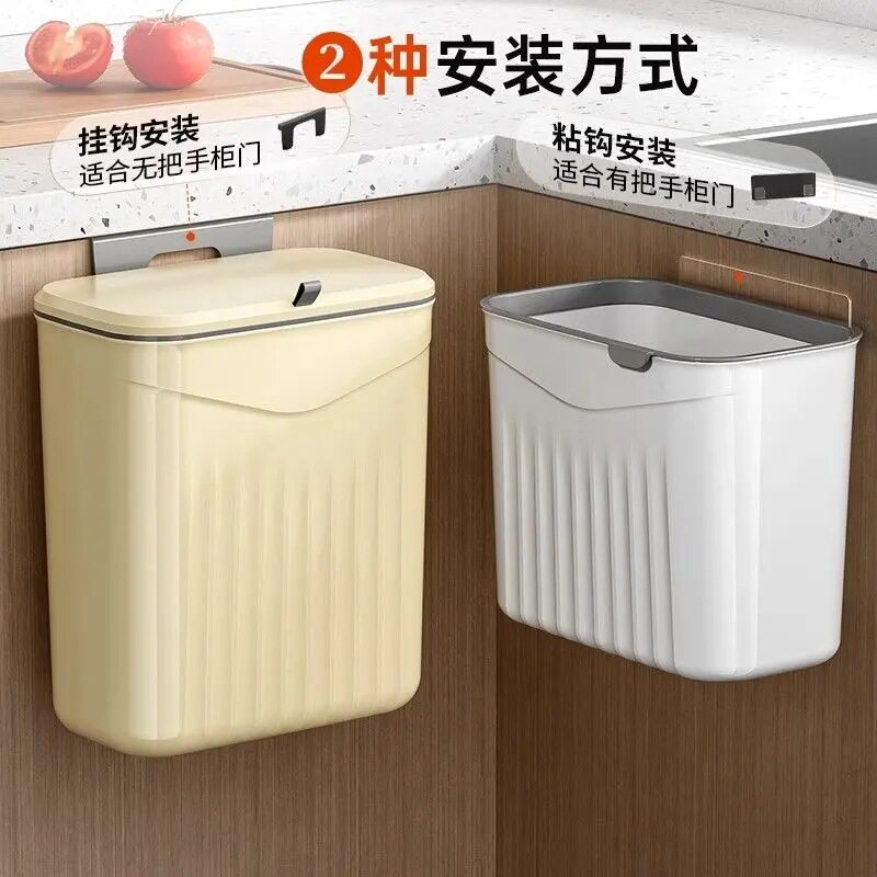 厨房挂壁式垃圾桶大容量