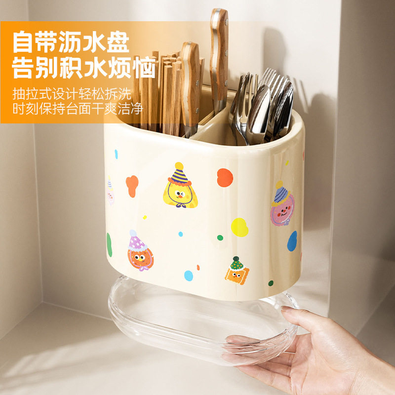 厨房筷子笼吸盘收纳盒壁