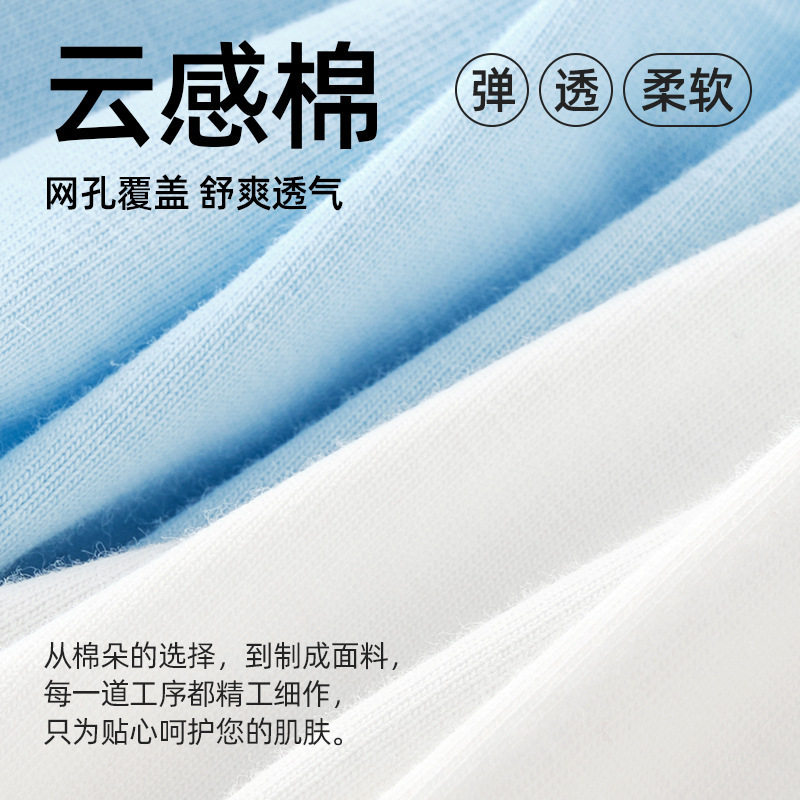 青少年内裤男童纯棉a类男