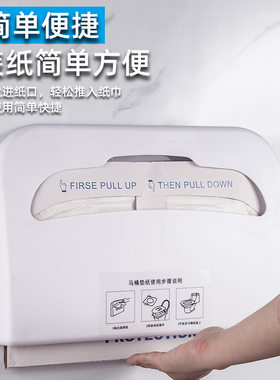 一次性马桶坐垫纸盒卫生