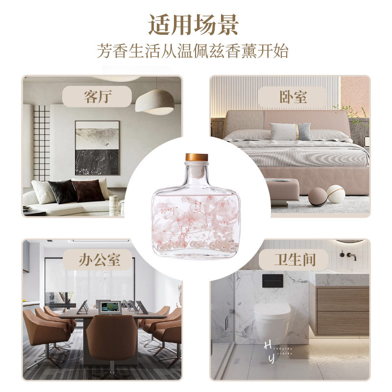无火香薰室内家用持久留