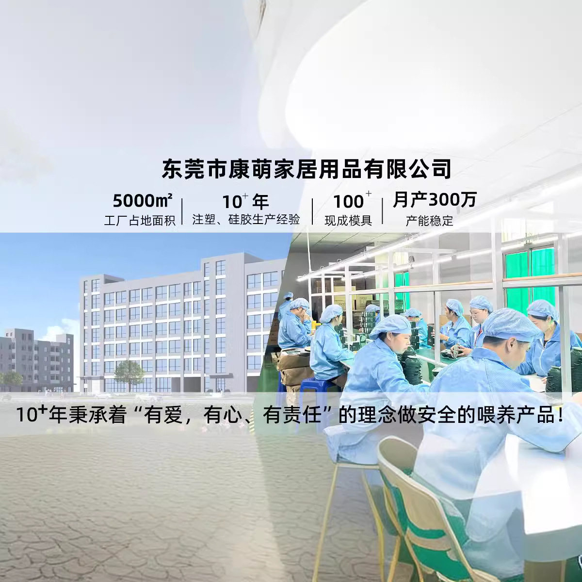 婴儿硅胶水滴碗儿童餐具