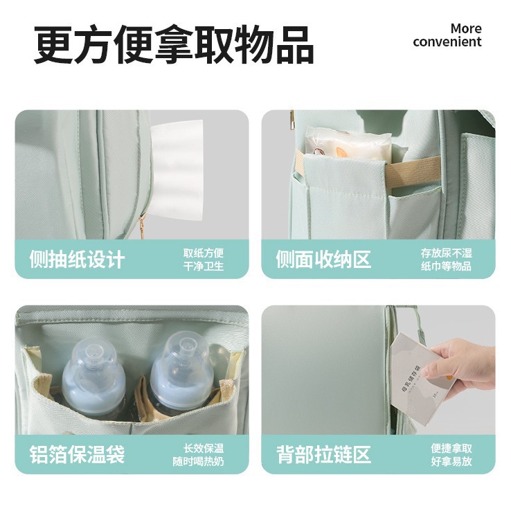 妈咪包多功能母婴儿双肩
