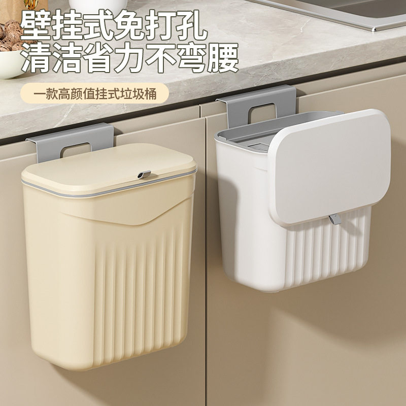 家用高级感壁挂式垃圾桶