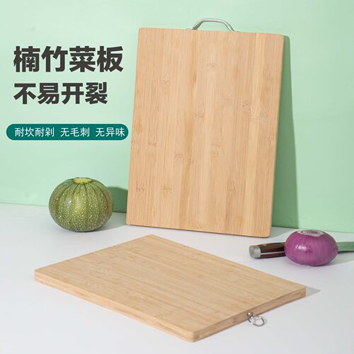 家用竹菜板实惠切厨房刀