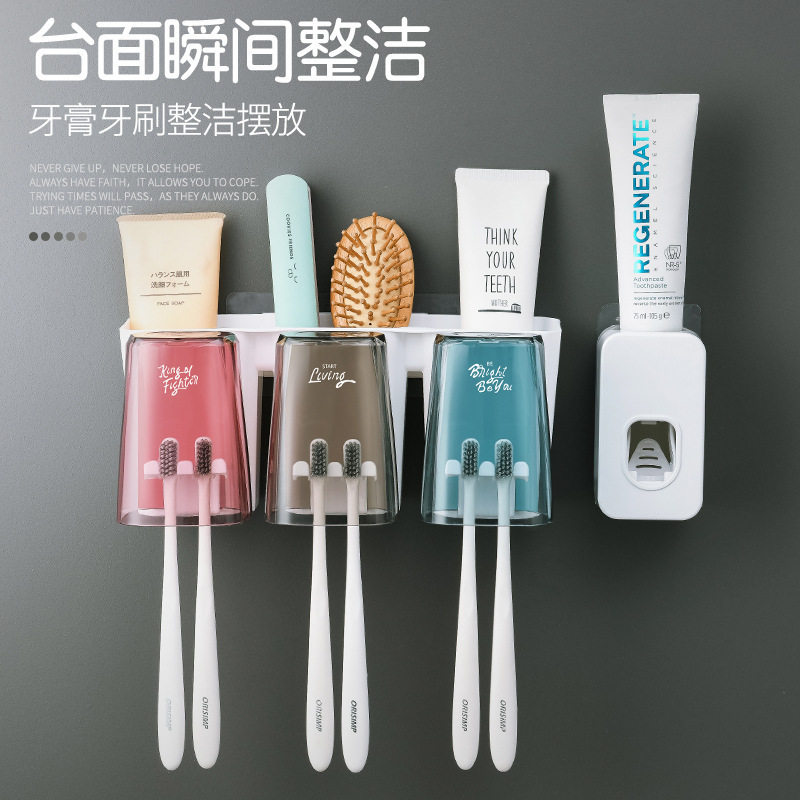 牙刷置物架套装多功能杯