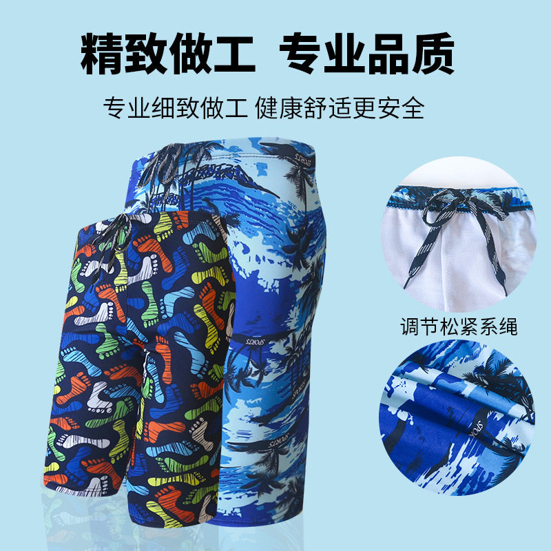 爆款泳裤男款大码时尚涤