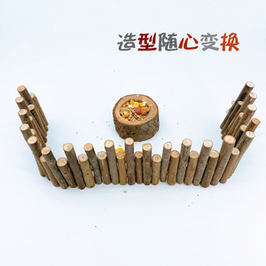 仓鼠高低栅栏笼原木拱桥