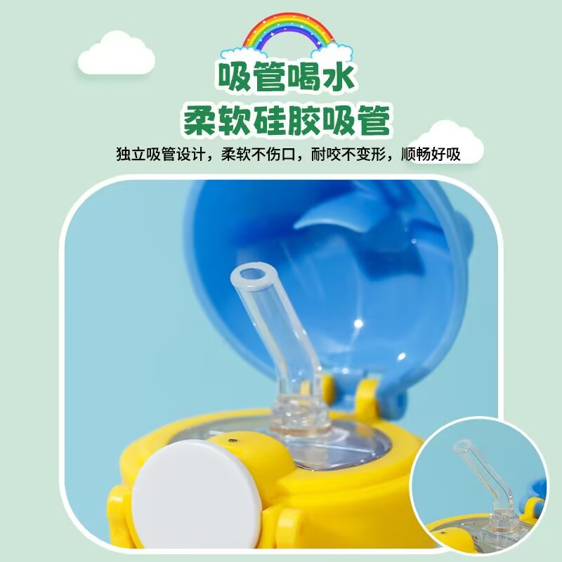 儿童水杯男孩可爱夏季网