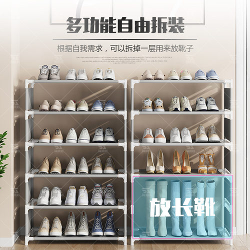 柜内鞋架