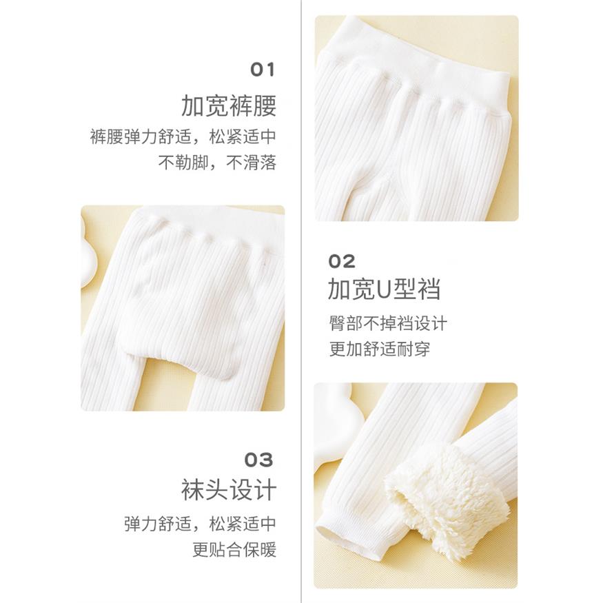 加绒女童打底裤秋冬儿袜