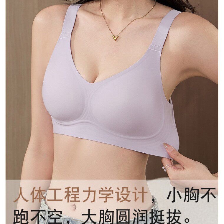 大胸粉底液内衣女薄款隐