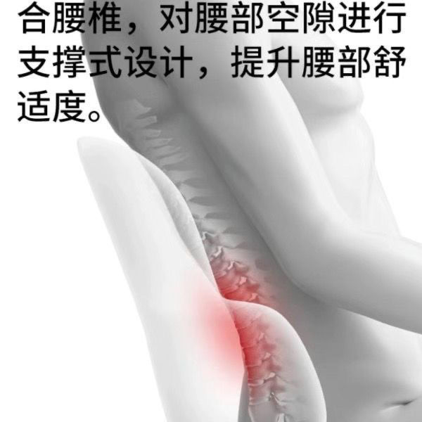 汽车腰靠记忆棉头枕车护