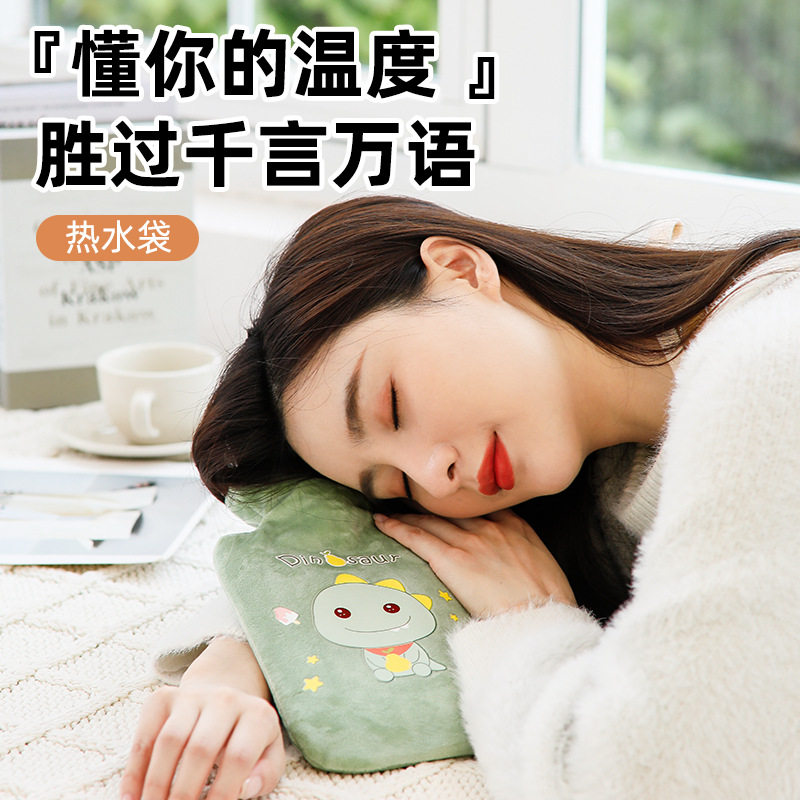 注水热敷灌水毛绒暖手袋