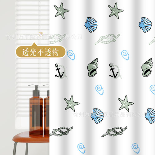 浴室防水浴帘套装免打孔