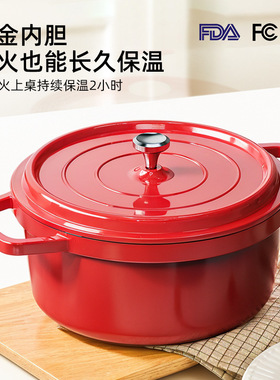 双耳珐琅锅食品级微压汤