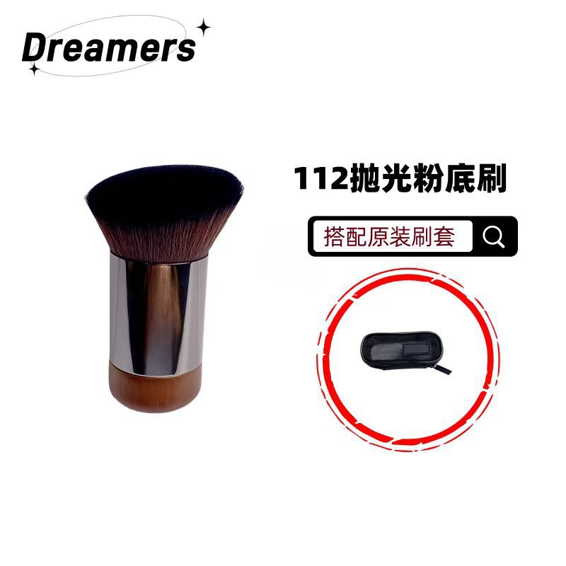 112粉底刷4散超级好用bb