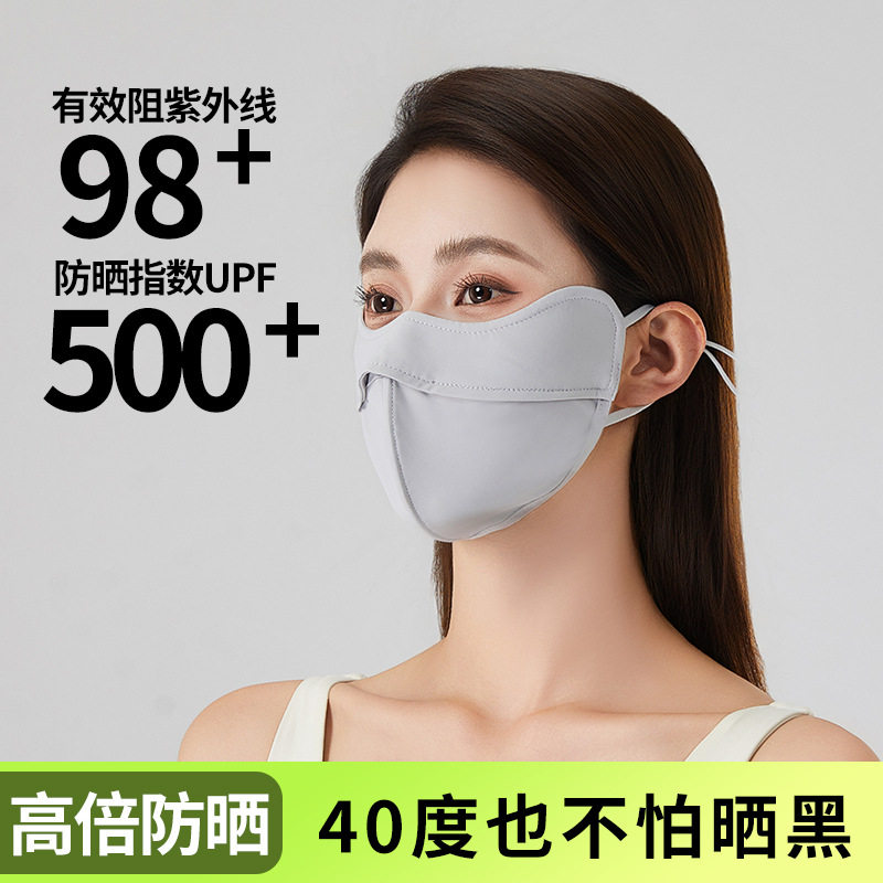 防晒口罩防紫外线高颜值2