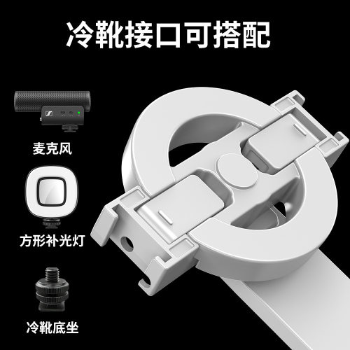P135磁吸款自拍杆蓝牙遥