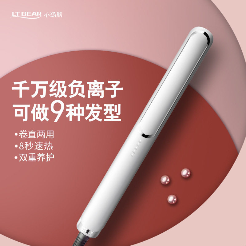 陶瓷烫发器卷发棒直电夹